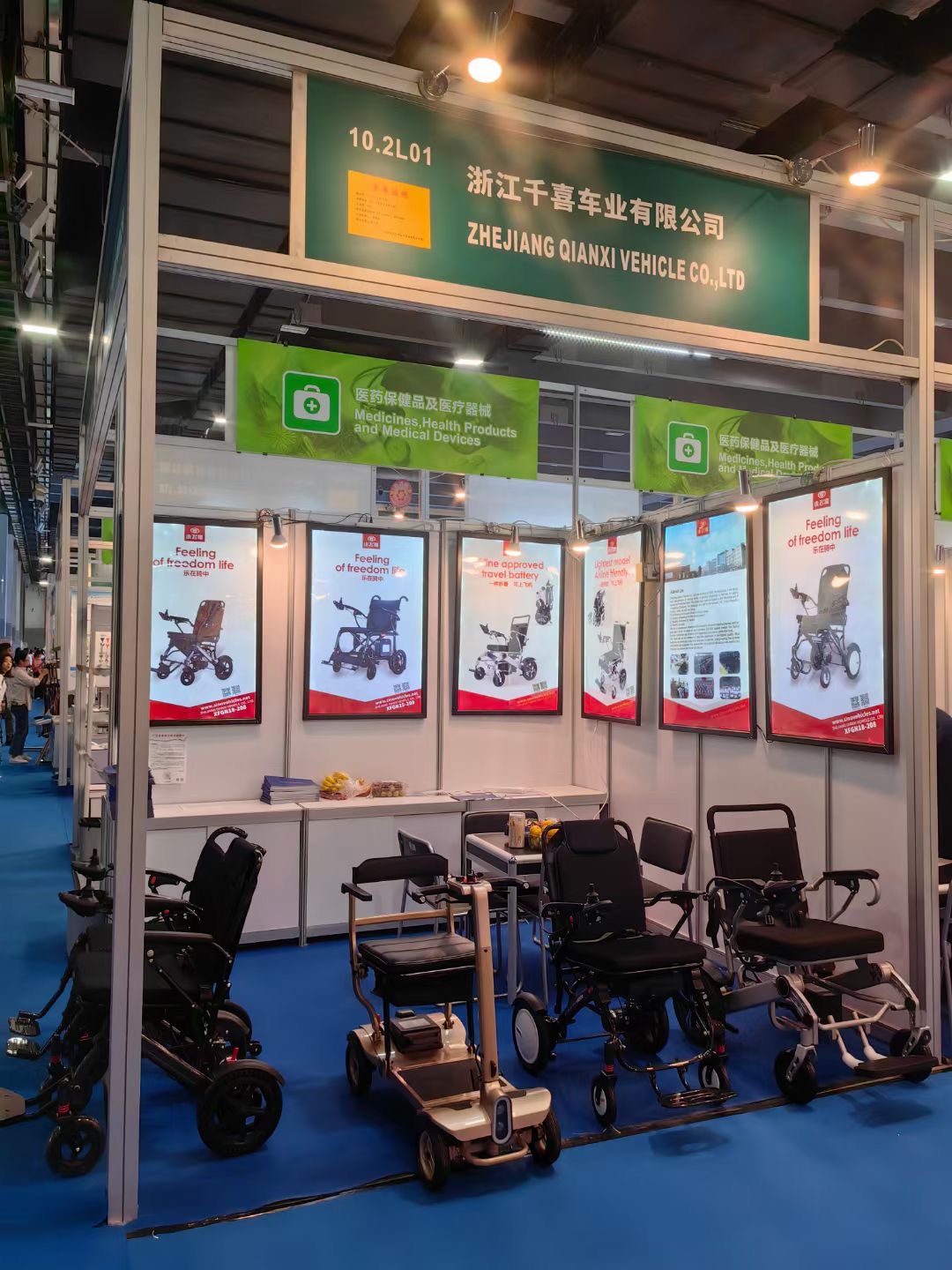 Feria de Canton, China