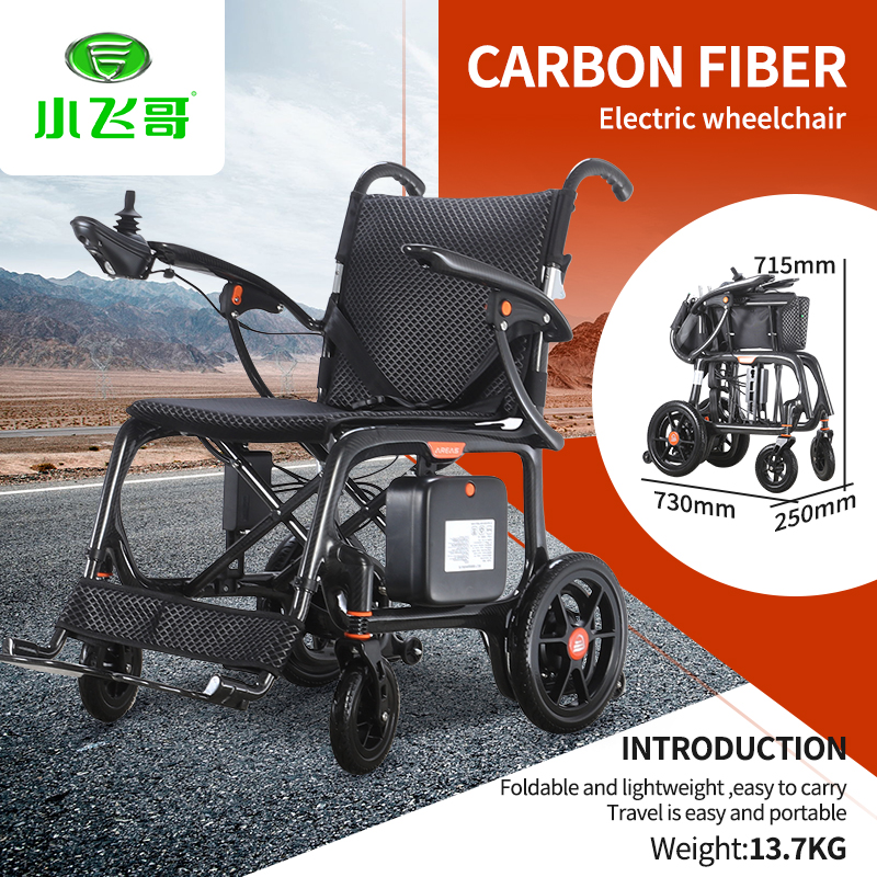 209电动轮椅-800-详情_01 